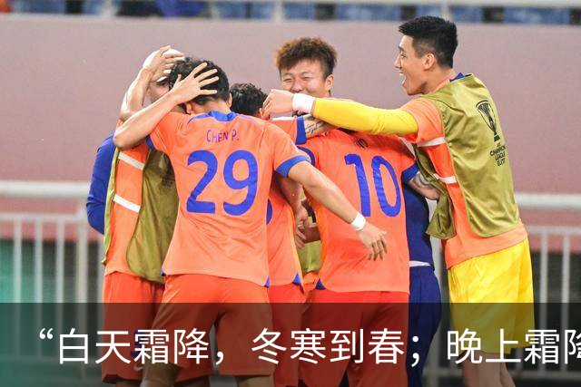 “白天霜降，冬寒到春；晚上霜降，冬寒早退”，今年霜降在几点？