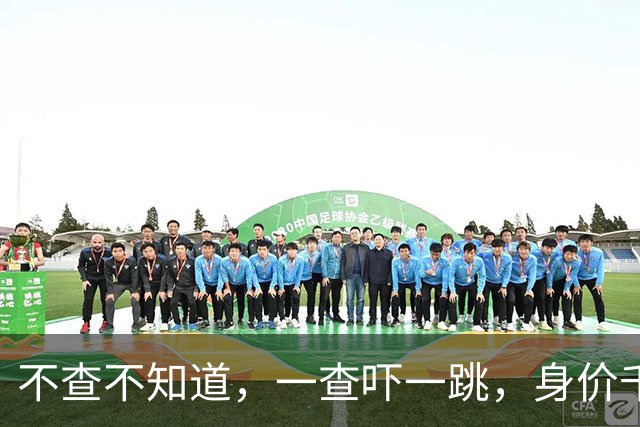 不查不知道，一查吓一跳，身价千万的全红婵，居然私下生活这么壕