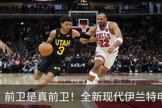 前卫是真前卫！全新现代伊兰特申报，能靠设计翻身吗？