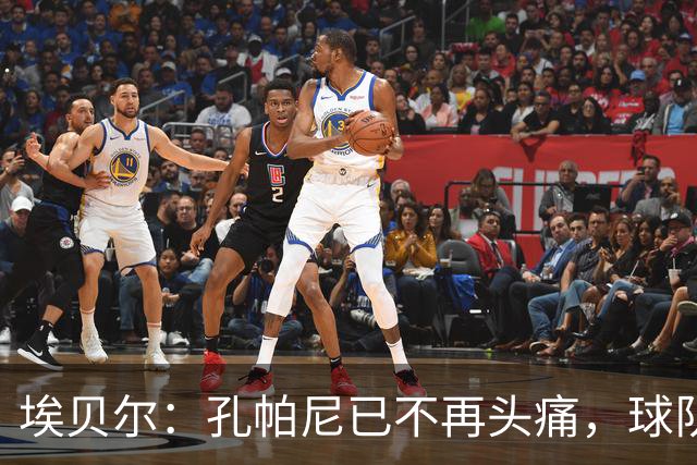 埃贝尔：孔帕尼已不再头痛，球队赢球是给他的最好良药