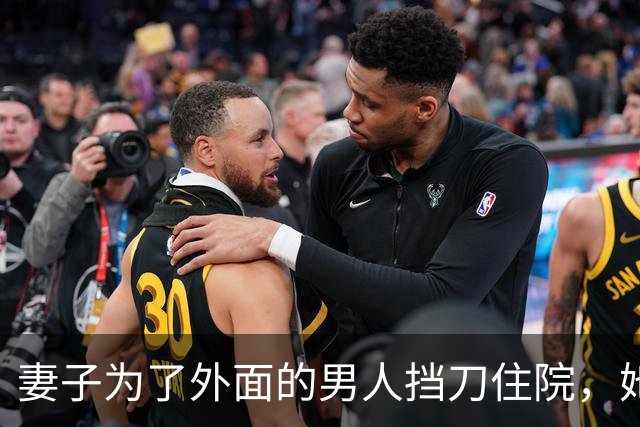 妻子为了外面的男人挡刀住院，她躺病床上理直气壮等我伺候，闺蜜却叹气说：你男人早就坐飞机出国了，她听完疯了似往外跑