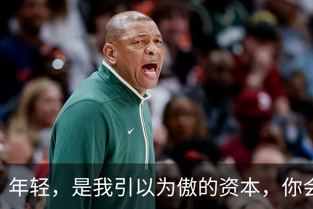 年轻，是我引以为傲的资本，你会喜欢我吗？