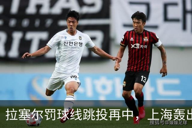拉塞尔罚球线跳投再中，上海轰出28-7领先深圳21分