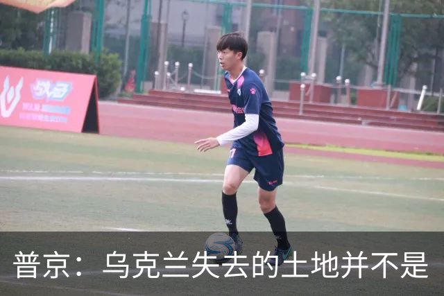 普京：乌克兰失去的土地并不是“他们的领土”，这在历史上是属于俄罗斯的领土