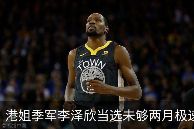 港姐季军李泽欣当选未够两月极速上位,成新一代东张女神,首次节目采访坦言紧张