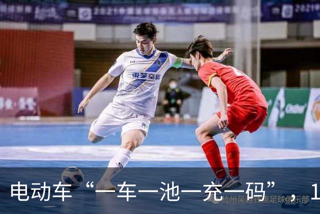 电动车“一车一池一充一码”，11月起买车卖车都变了