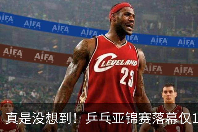 真是没想到！乒乓亚锦赛落幕仅1天，29岁樊振东高调官宣新身份，原来他早已给自己找好了退路！网友热泪盈眶：太清醒