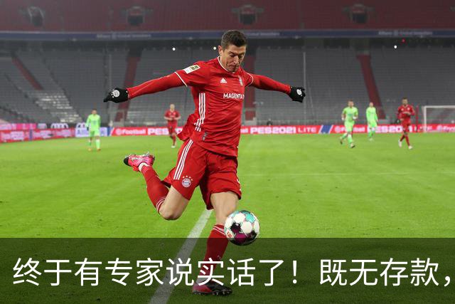 终于有专家说实话了！既无存款，又无退休金，农村老人该咋办？