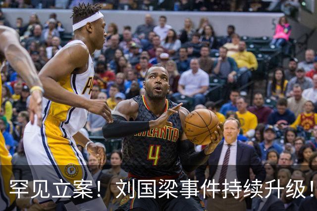 罕见立案！刘国梁事件持续升级！国际乒联正式调查！25岁孙颖莎紧急发文“切割”！国乒大整顿来了，一个都逃不掉