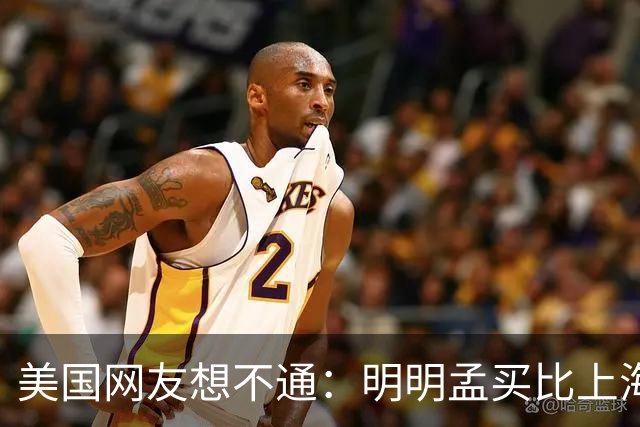 美国网友想不通：明明孟买比上海发达至少30年，为啥中国人还觉得印度很落后呢？