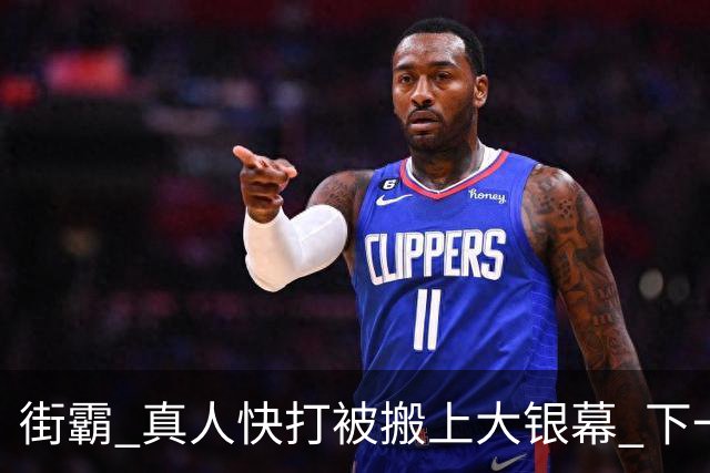 街霸 真人快打被搬上大银幕 下一款拳皇还是VR战士？
