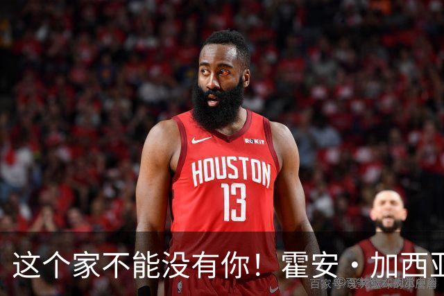 这个家不能没有你！霍安·加西亚半场已8次扑救，阻止进球1.23个
