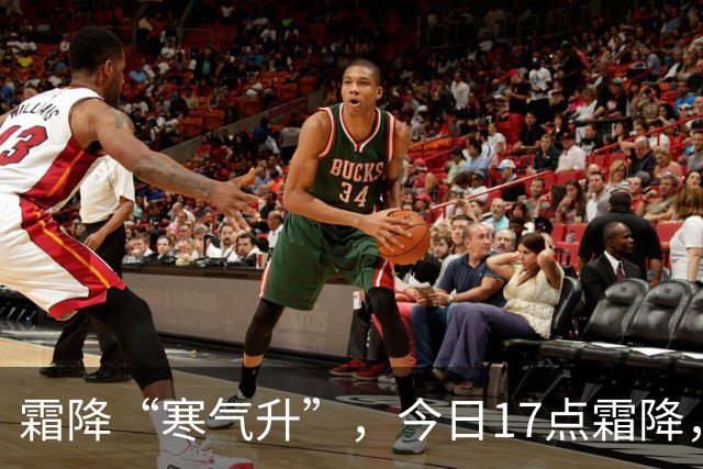 霜降“寒气升”，今日17点霜降，记得：1不洗，吃2样，4事不能做