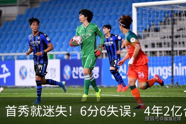 首秀就迷失！6分6失误，4年2亿合同刚开始，奢侈税注定压死掘金