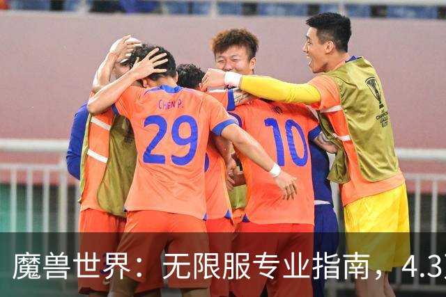 魔兽世界：无限服专业指南，4.3万角色样本参考，两种天坑搭配别碰