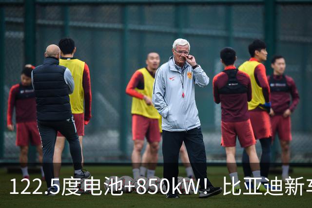 122.5度电池+850kW！比亚迪新车正式登陆香港，售价99.8万港元