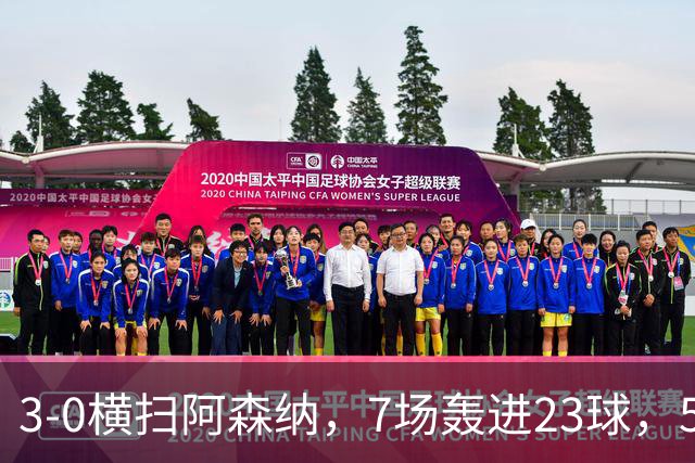 3-0横扫阿森纳，7场轰进23球，5年赚5亿镑，布莱顿凭啥排英超第三