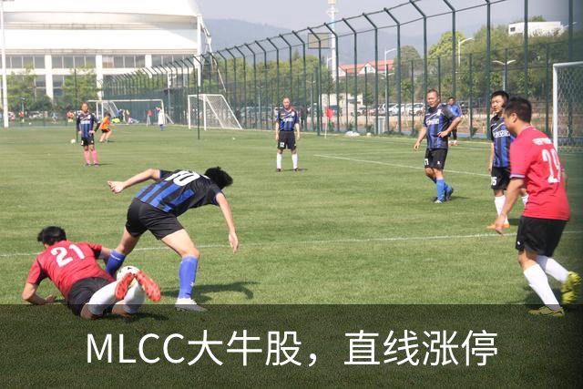 MLCC大牛股，直线涨停